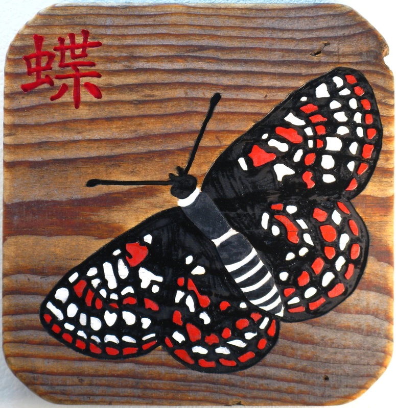 picture of carving entitled Butterfly (Taylor's Checkermallow)