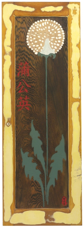 picture of carving entitled Dandelion [Pu Gong Ying]