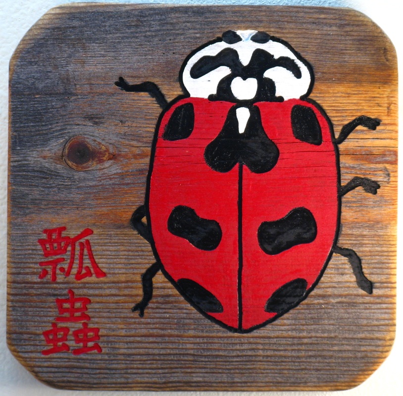 picture of carving entitled Ladybug